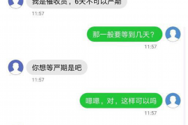 玉环对付老赖：刘小姐被老赖拖欠货款